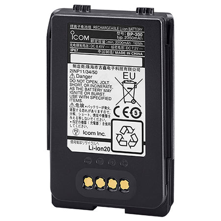 BP300 Rechargeable Battery for iCOM IC-SAT100